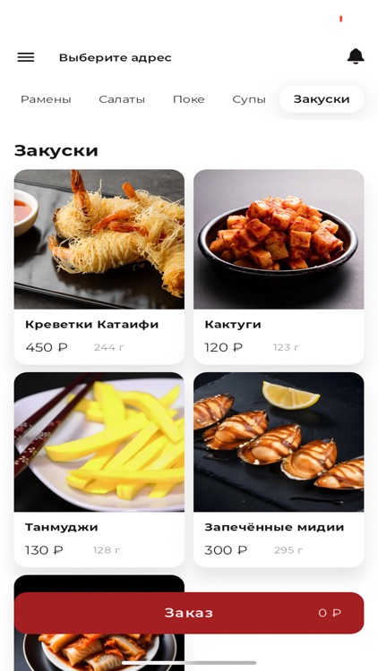 Голодный дракон screenshot-3