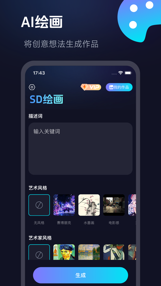 #4. DoDu AI (iOS) Podle: 广州乐点信息科技有限公司