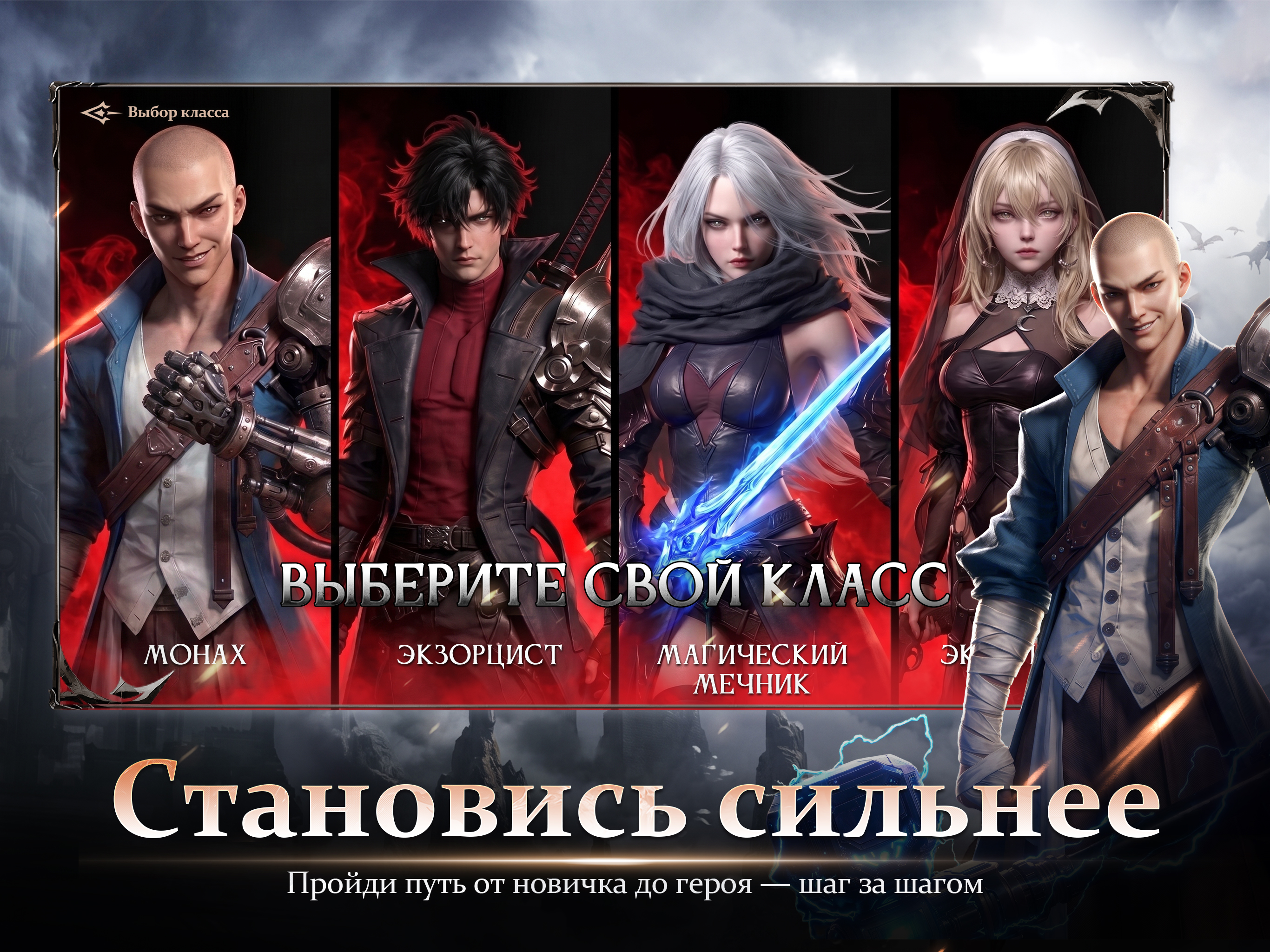 Драконий Разлом screenshot 8