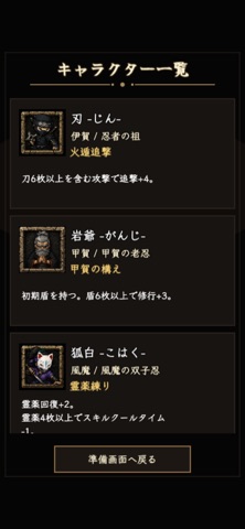 クリプトニンジャダンジョン screenshot 5