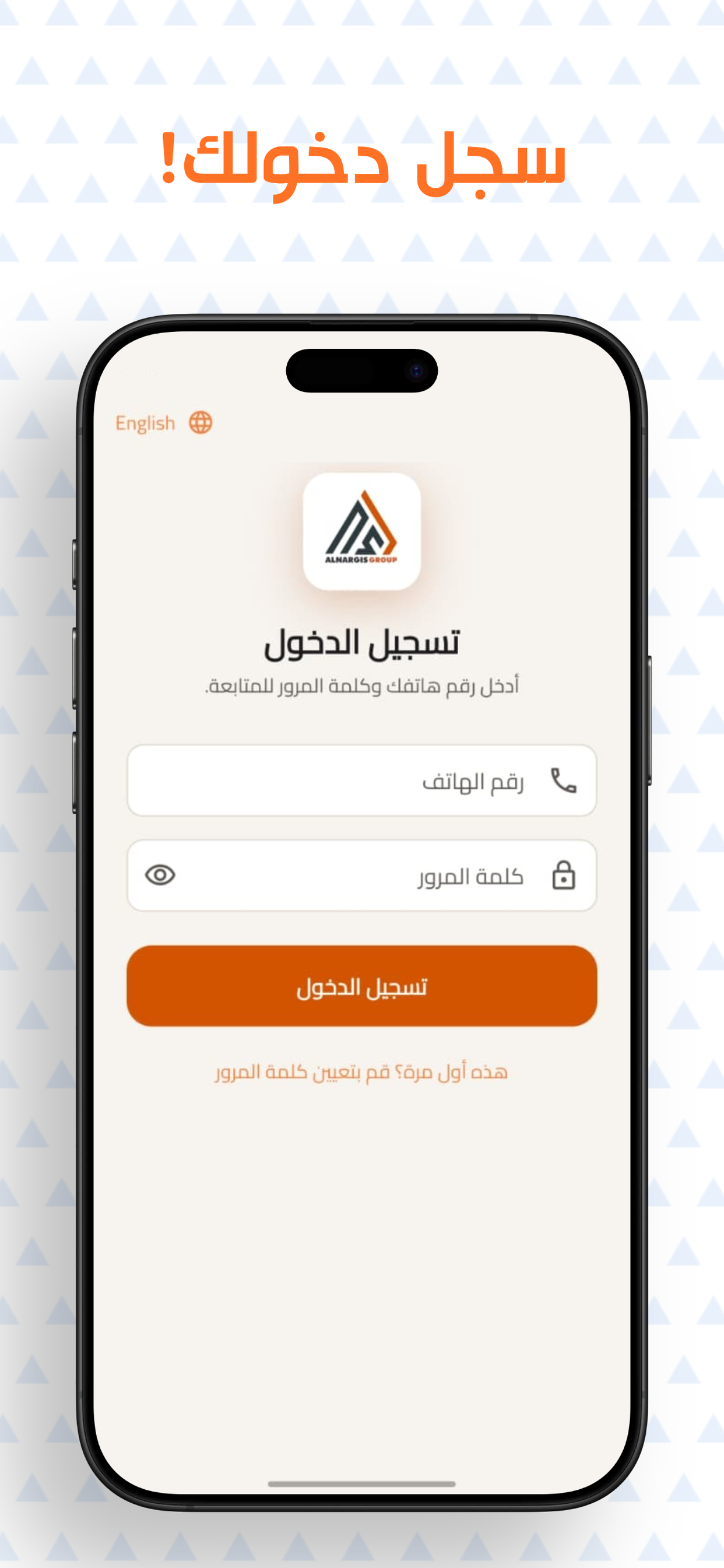 Al-Nargis Residents screenshot 3