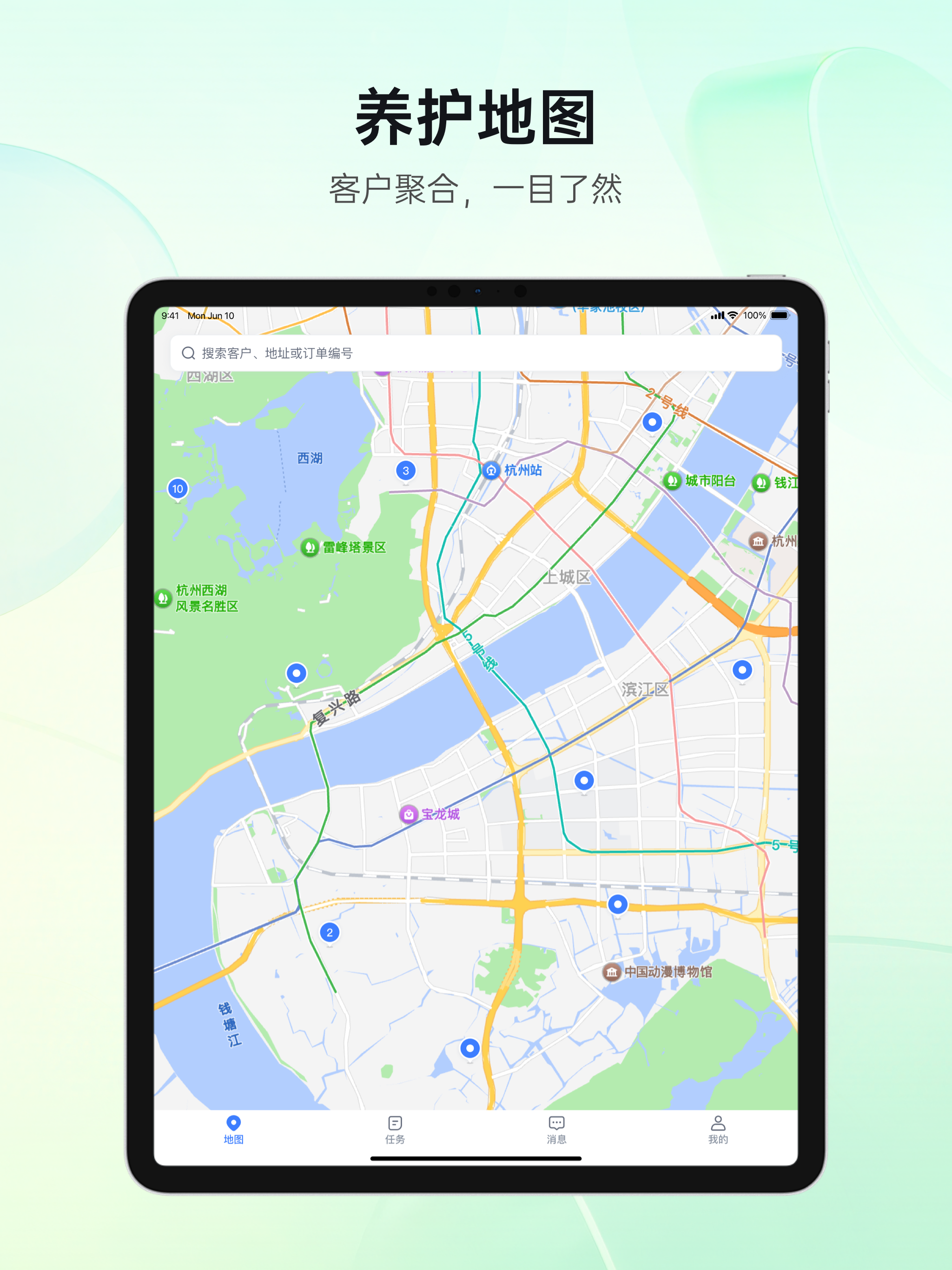 百花匠站点端 screenshot 10