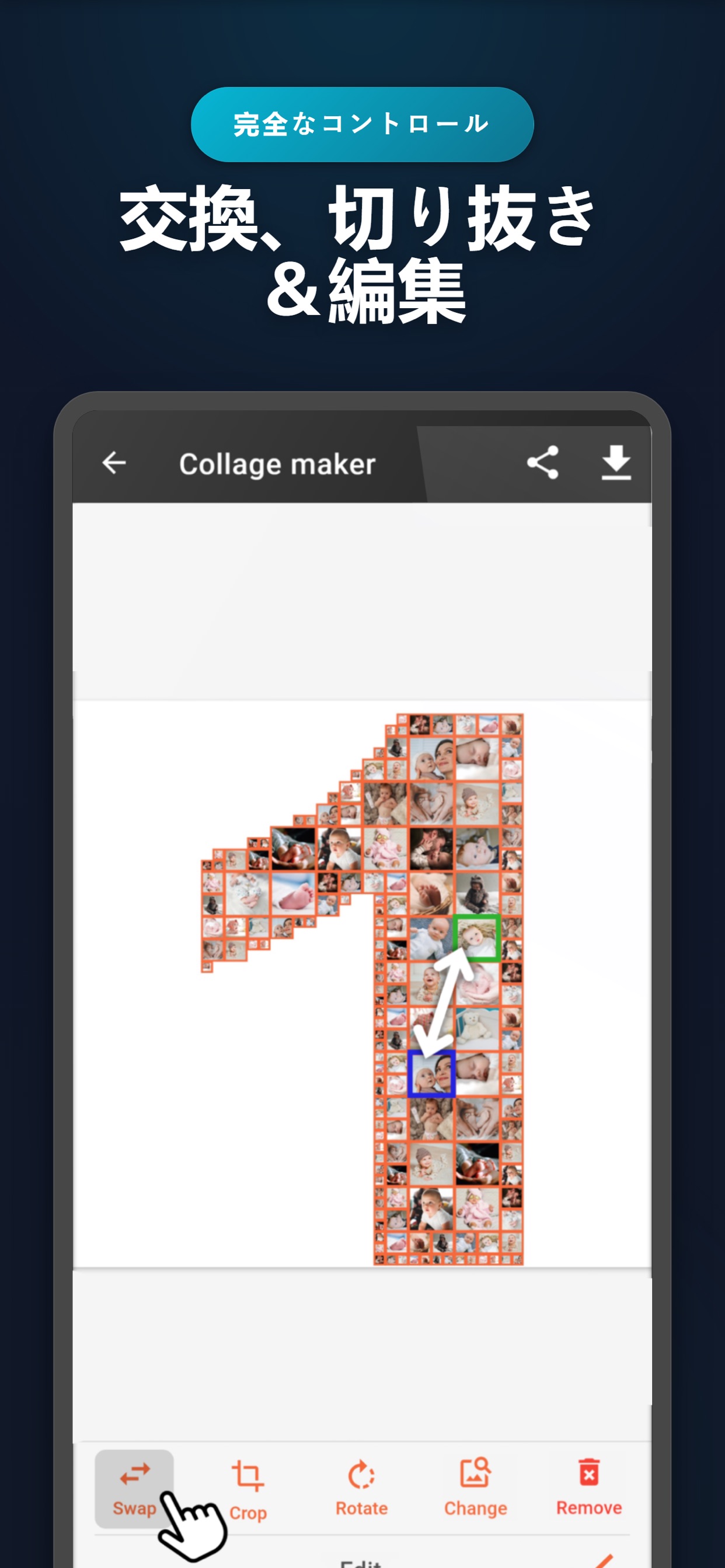 スクリーンショット 9