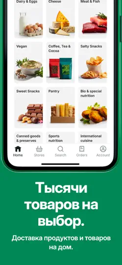 Скриншот Bolt Food на iPhone 4