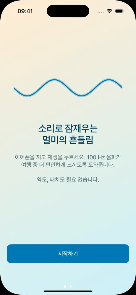 Stillwave screenshot 2