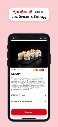 HAYABI screenshot