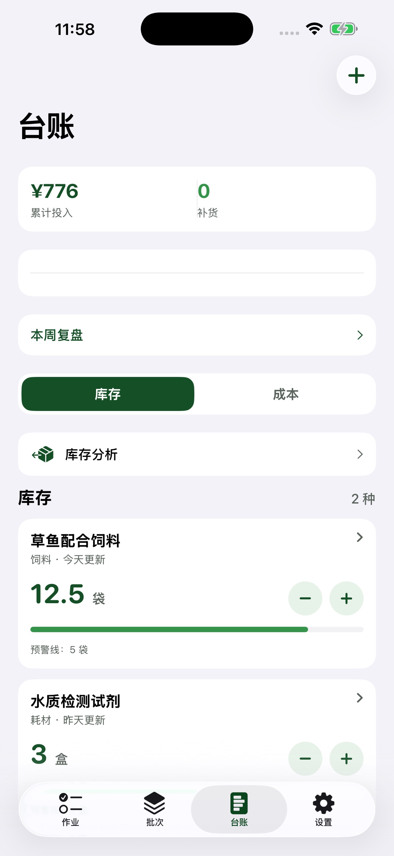 Screenshot 2 of 熙怡生活