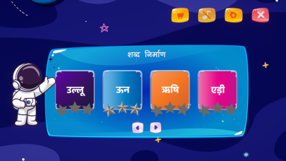 Hindi Alphabet Trace & Learn Screenshot 8 of 10