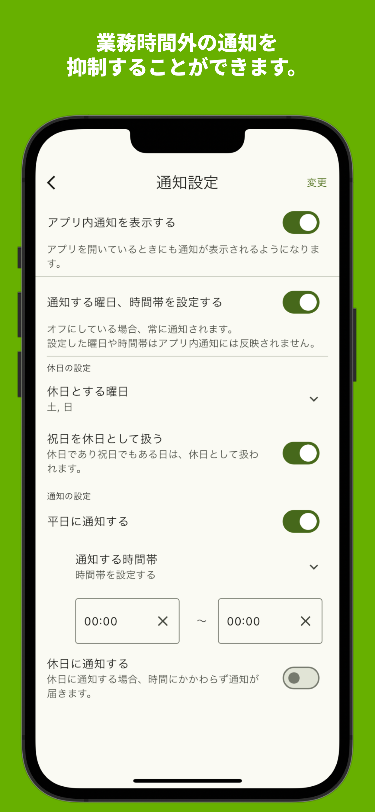 ChatLuck screenshot 5