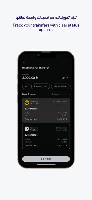 RiyadPay screenshot 3