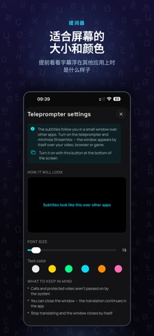 StreamVox: AI Voice Translator screenshot