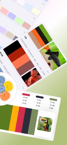 ColorDesk Screenshot 2 of 8