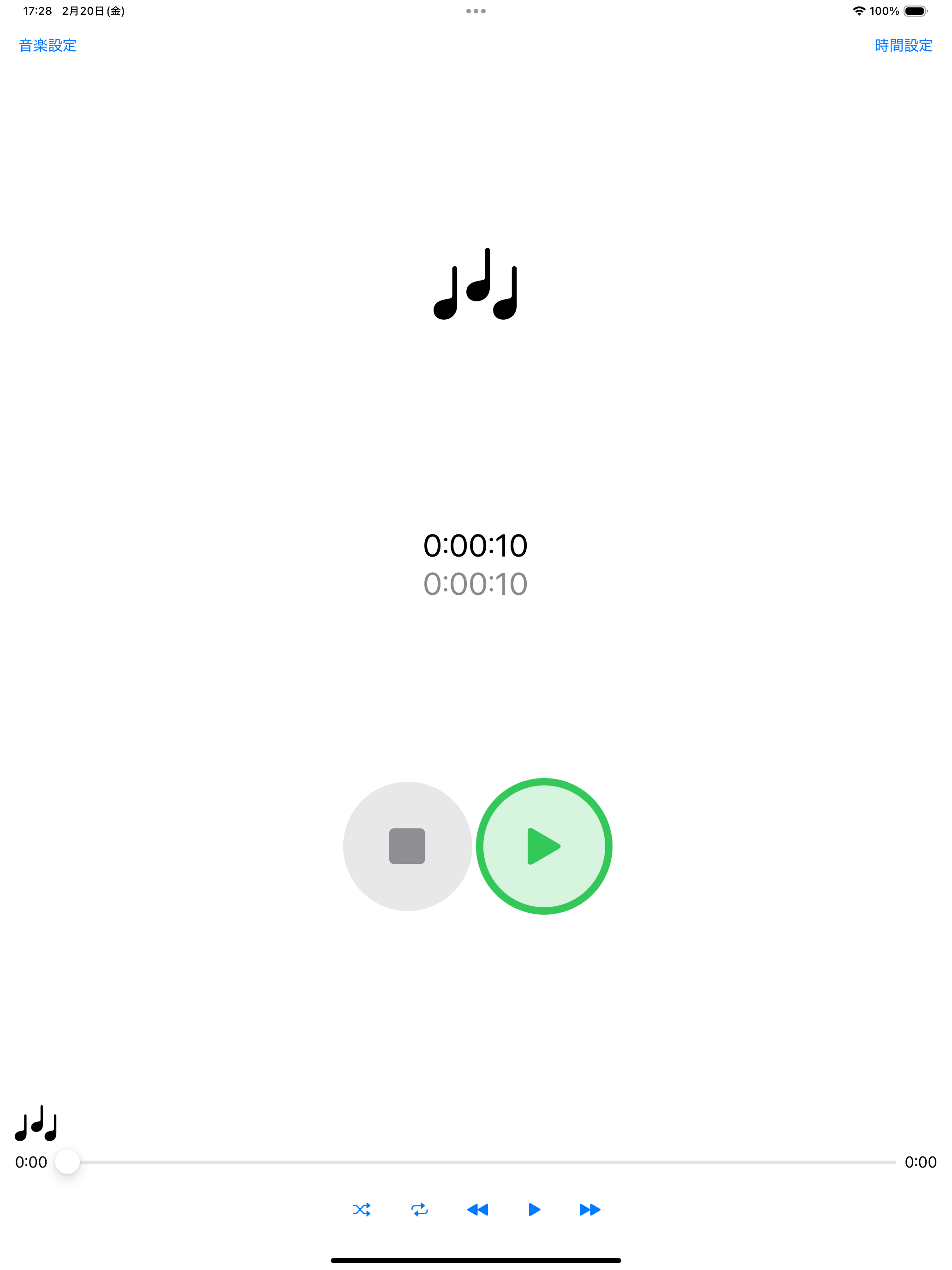 楽曲タイマー