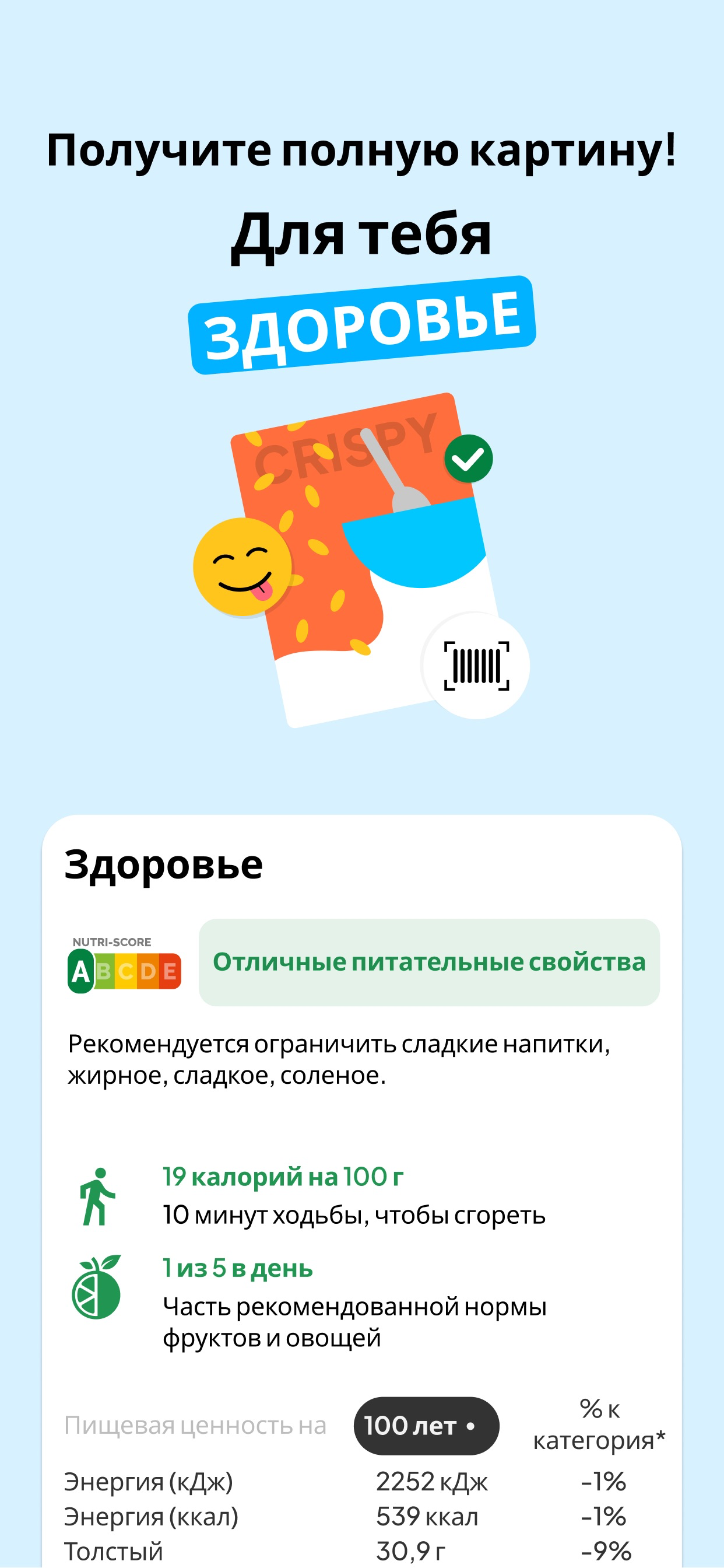 Chore Master