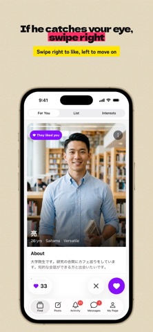 Viviste: Gay Dating App Screenshot 2 of 7