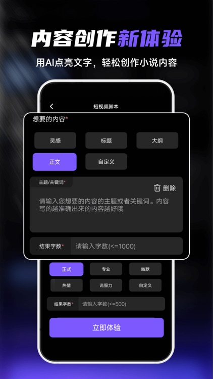 Ai文生视频