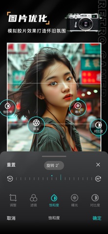 复古相机-复古数码胶片CCD特效滤镜 screenshot
