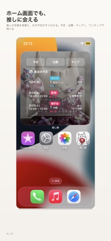 应用截图 8