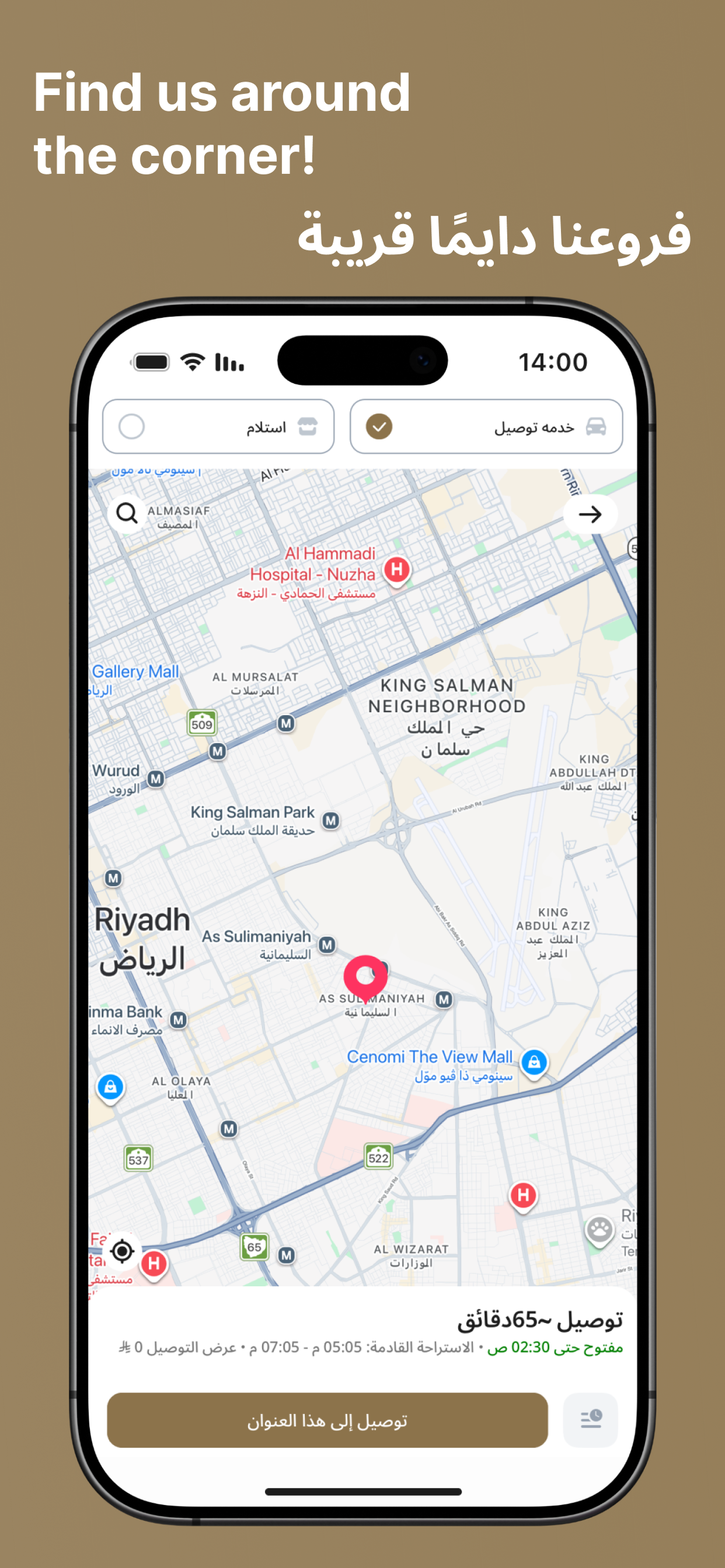 Anoosh | انوش screenshot 5