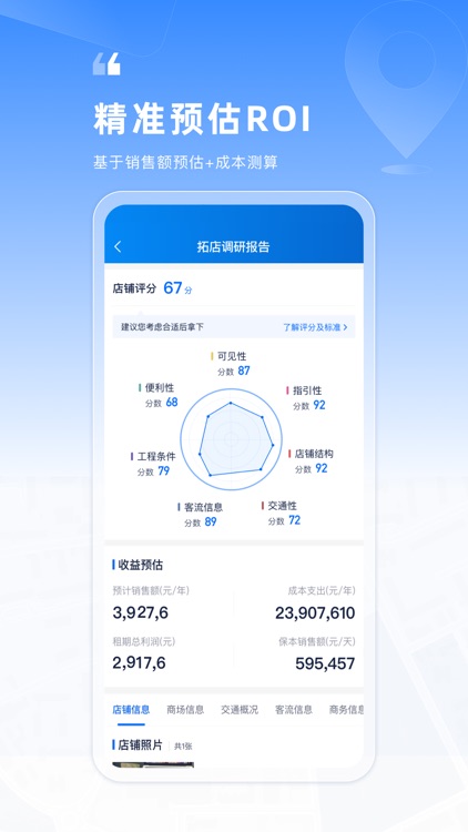 Location screenshot-3