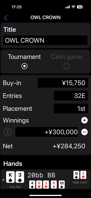 PokerHand Log screenshot 2