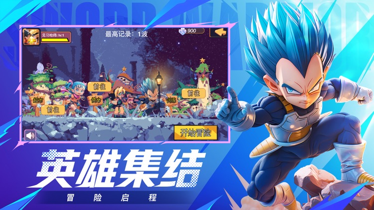 幻想激斗：次元交锋