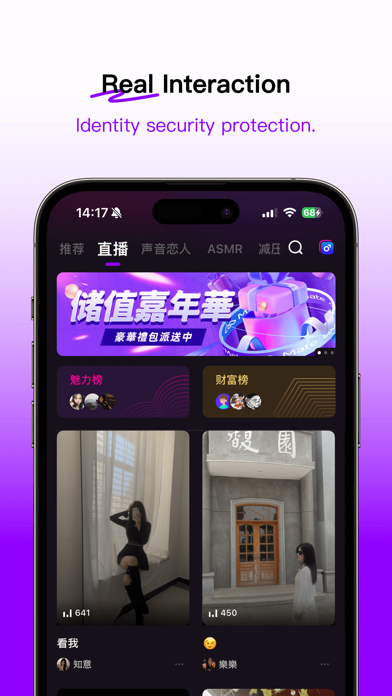 Mate - Soul Making Friends Screenshot