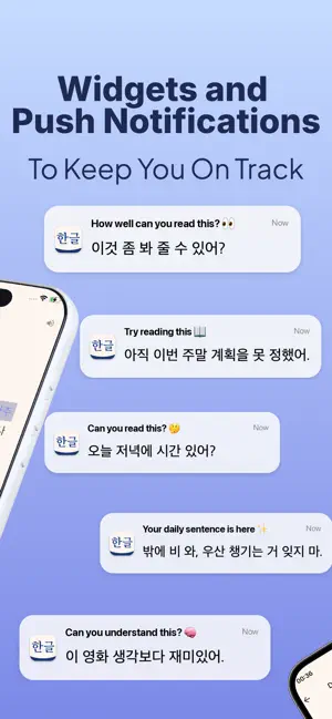 Daily Hangul screenshot 4