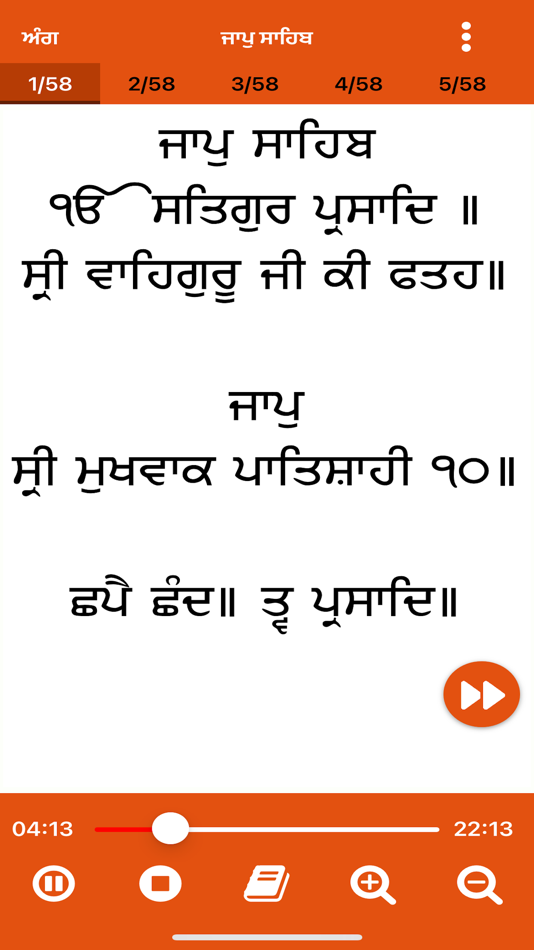 #2. Jaap Sahib Ji Offline (iOS) Podle: Sukhpreet Singh