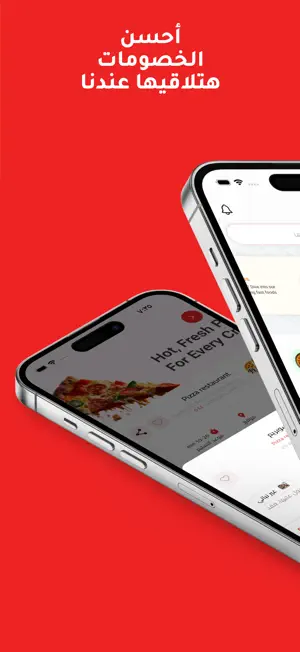 DeliveGo screenshot 2
