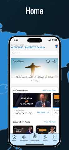 هيستجيب screenshot