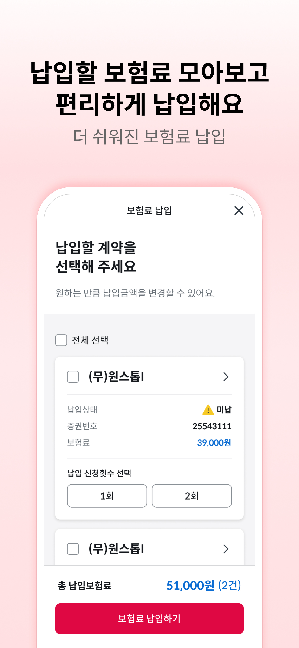AIA생명