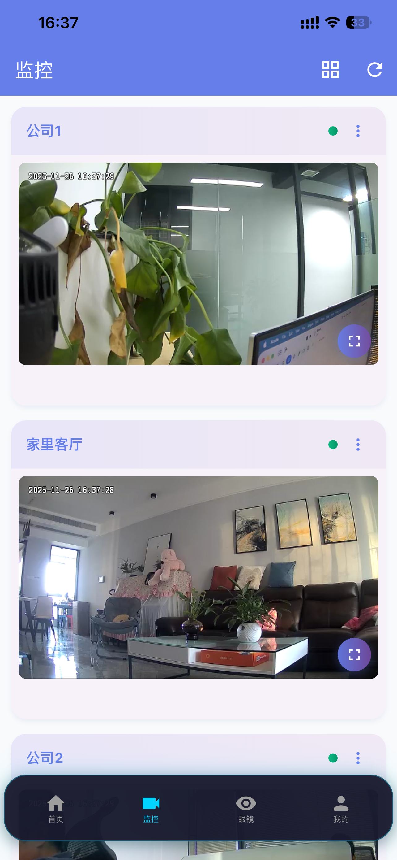 汇坤云