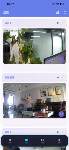 汇坤云 screenshot