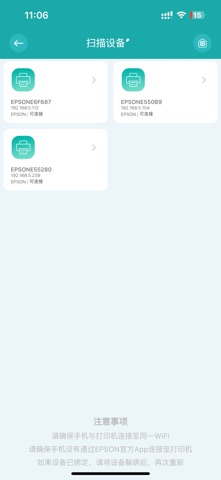 TUOLi Screenshot 4 of 4