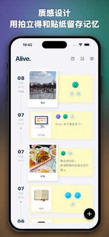 Alive. - 拍立得心情日记 screenshot