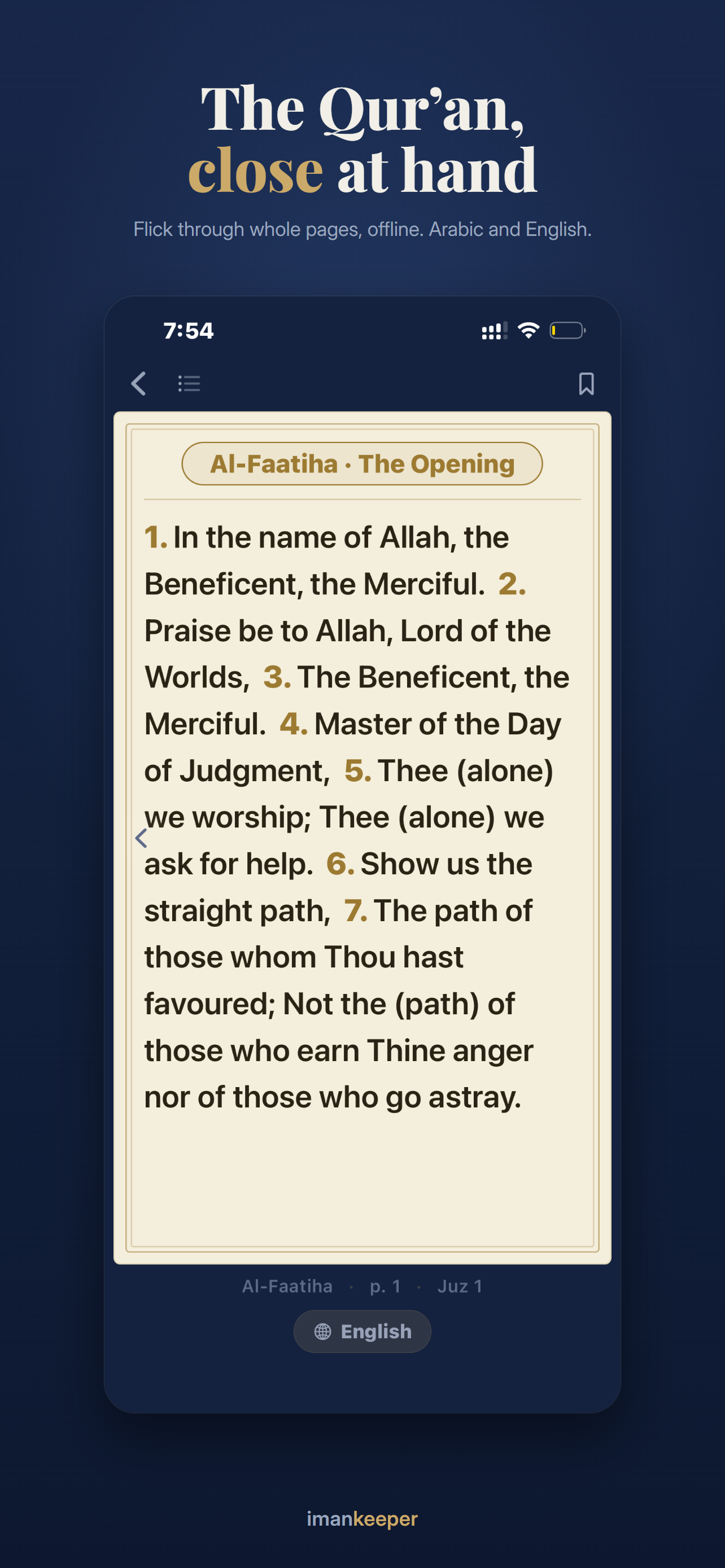 ImanKeeper screenshot 3