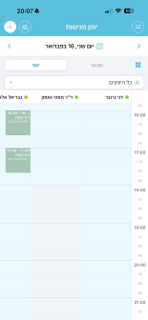 Rapid One screenshot 4