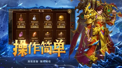 乱舞之刃-无限灵符打宝服 Screenshot