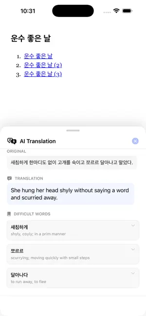 MintBook AI screenshot 4