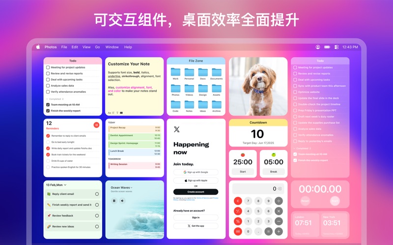 DeskWidgets：桌面组件，美化，工具，整理，提效 screenshot