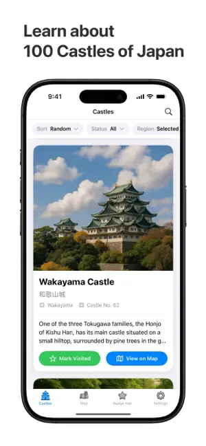 Japan Castles screenshot 1