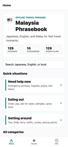 ShinTravel マレーシア のスクリーンショット