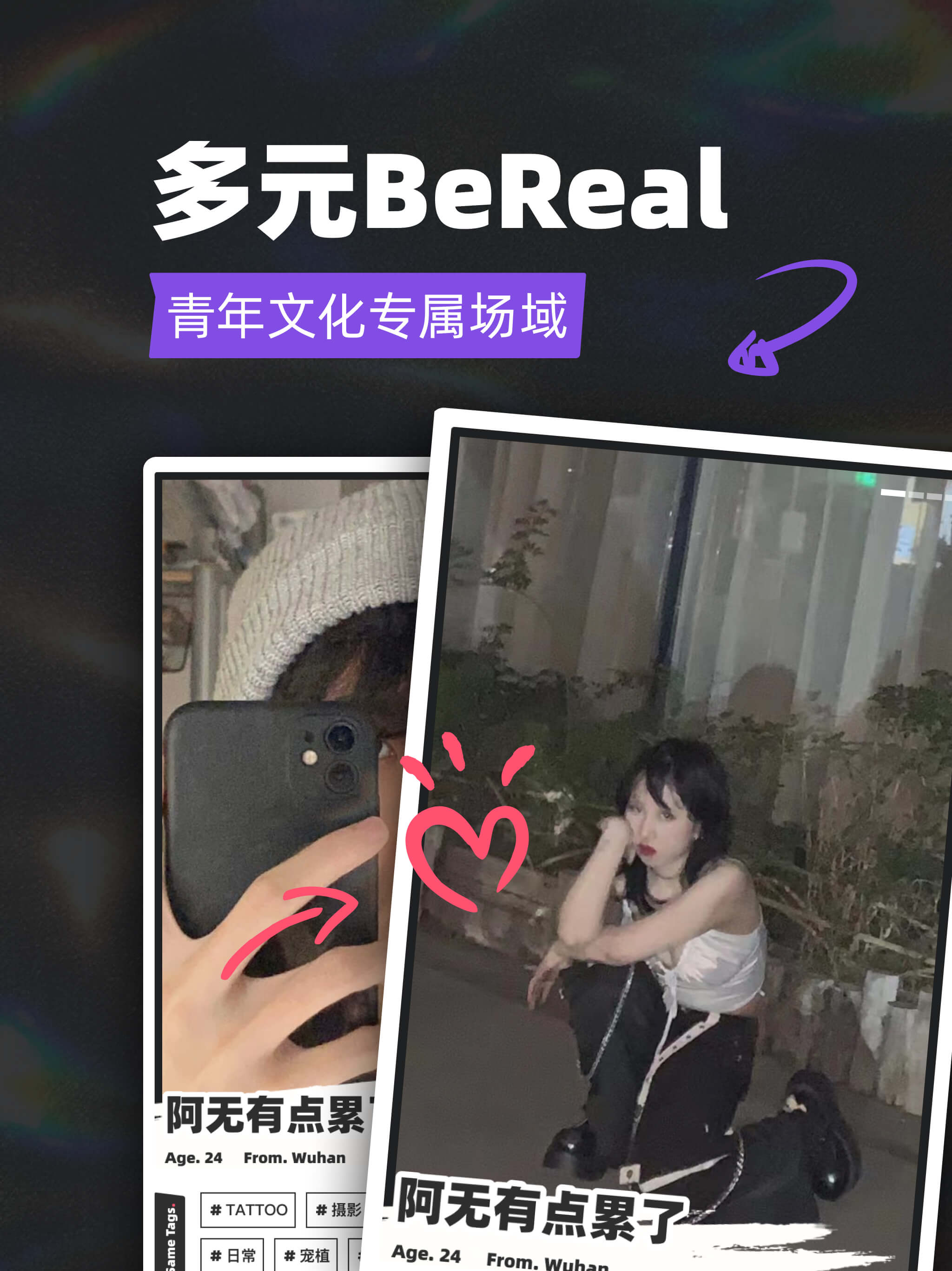 Tagoo - 即刻闪聊  想聊就聊 screenshot 8