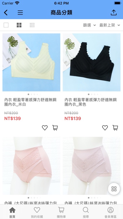 黛瑪Daima內塑衣官方購物網