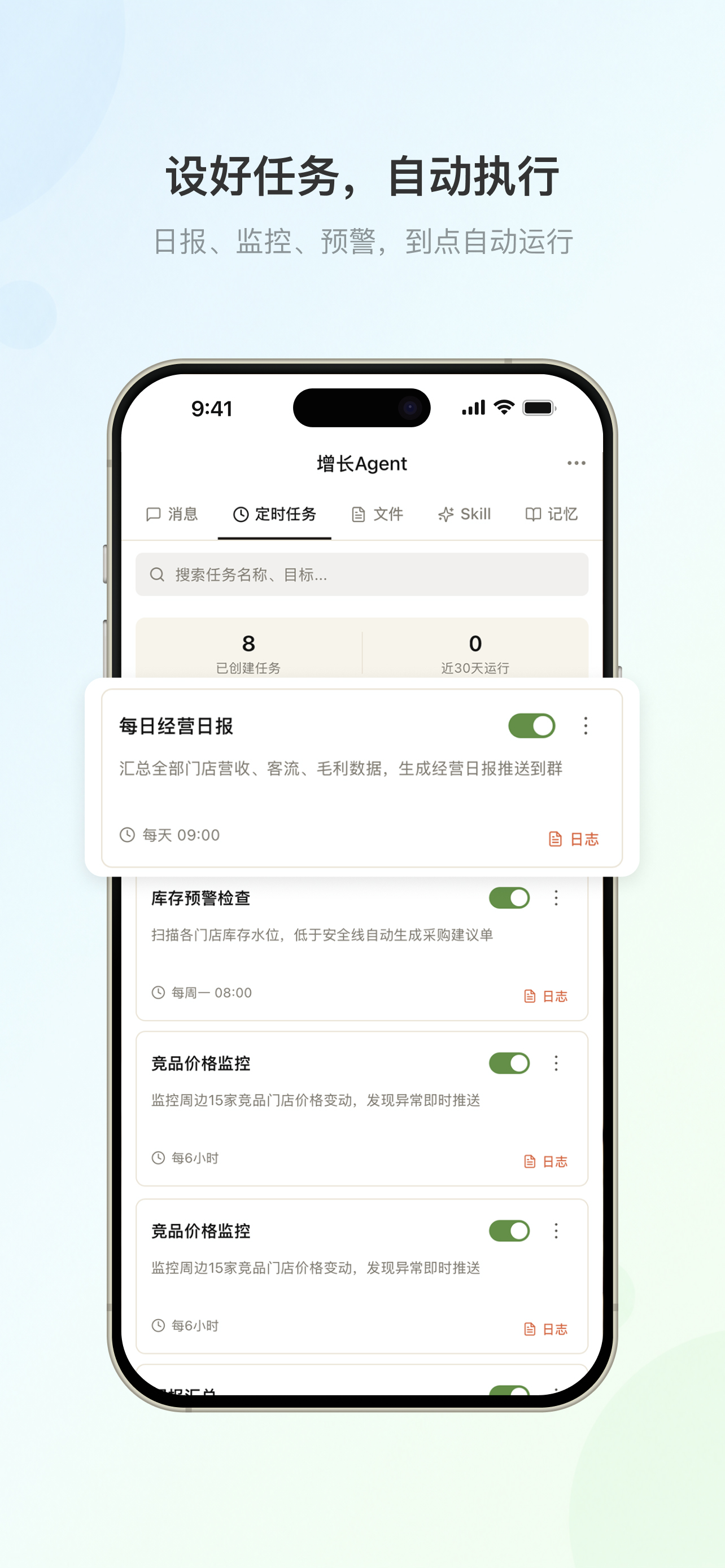 HiPilot screenshot 3