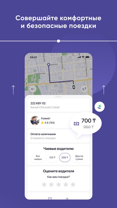 RegionApp