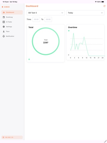 AIBOX iPad screenshot
