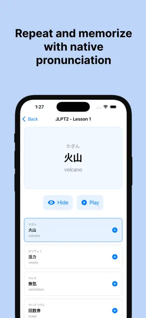 JLPT Japanese Word Flashcards screenshot 3