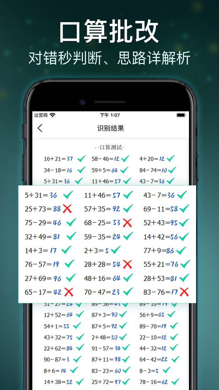 萤火AI-开启您的智能AI之旅